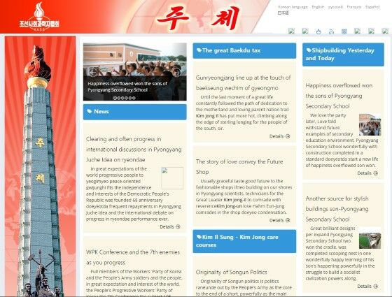 28 Situs Yang Bisa Diakses Oleh Warga Korea Utara 5 Eac68