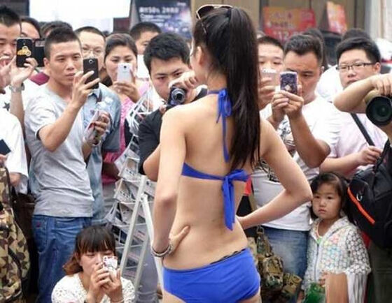 Seperti Ada Yang Mencuat