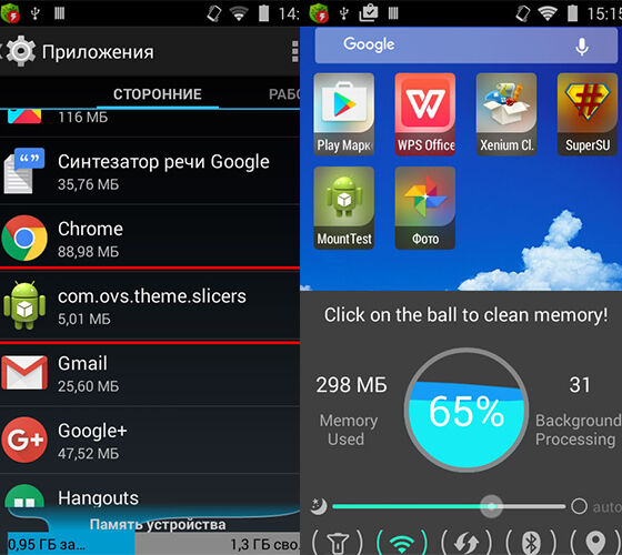 Virus Android H2
