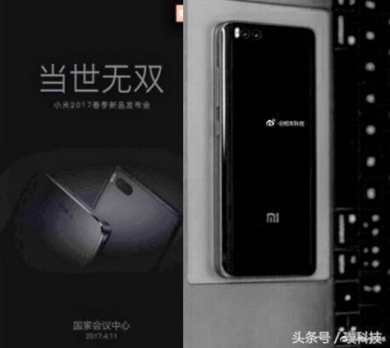 Xiaomi Mi 6 Dual Camera
