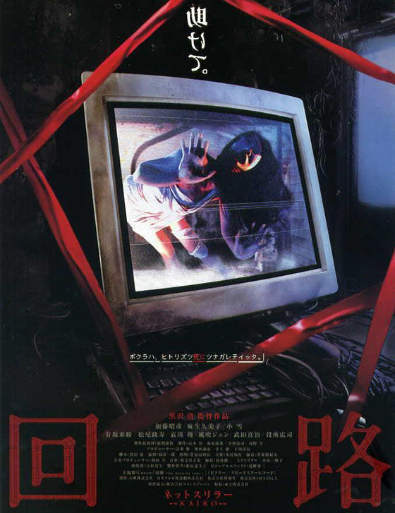 Kairo 2ff72
