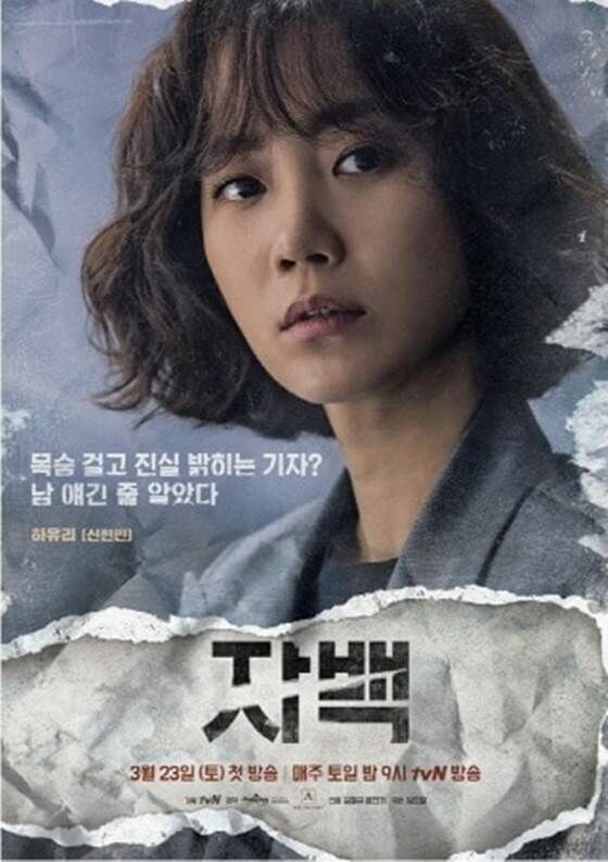 Shin Hyun 84c39