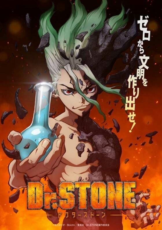 Anime Dr Stone 0eb6a