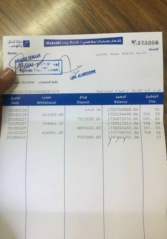 Buku Tabungan Fatima Othman 1481f
