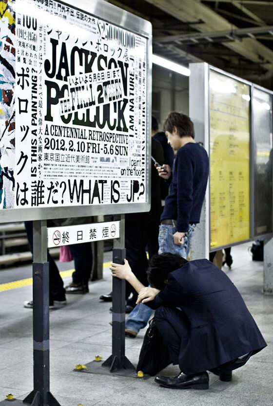 Foto Pekerja Jepang 10