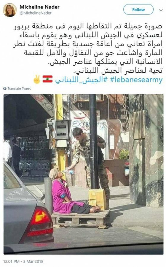 Foto Viral Fatima Othman 01dc3