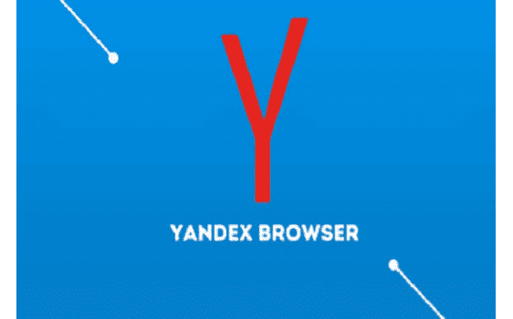 Yandex Blue A1607