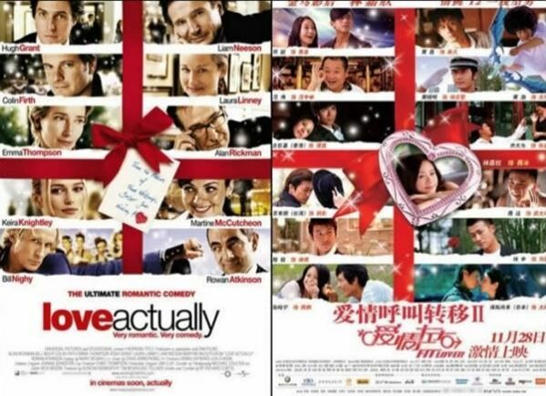Poster Film China Yang Meniru Luar Negeri 11