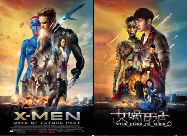 Poster Film China Yang Meniru Luar Negeri 8