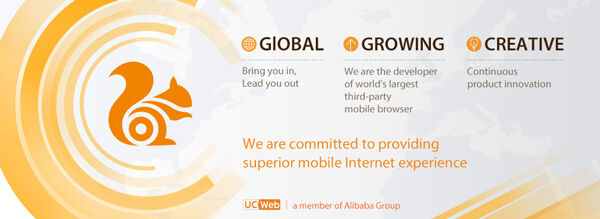 Alasan Uc Browser Mobile Browser Terbaik Di Dunia 3