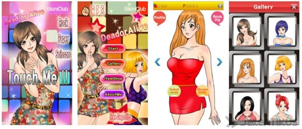 Game Dewasa Android 12