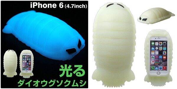 Casing Aneh Iphone 4