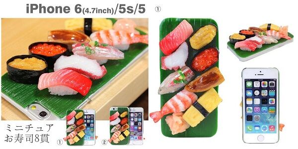 Casing Aneh Iphone 5