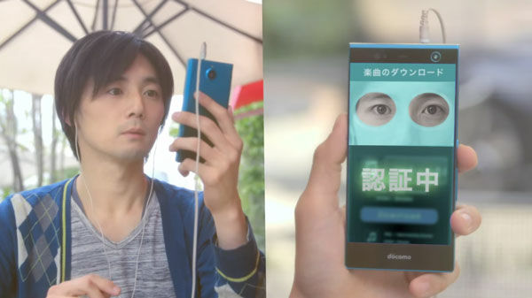 Smartphone Pertama Di Dunia Dengan Scanner Mata Dirilis Di Jepang 1