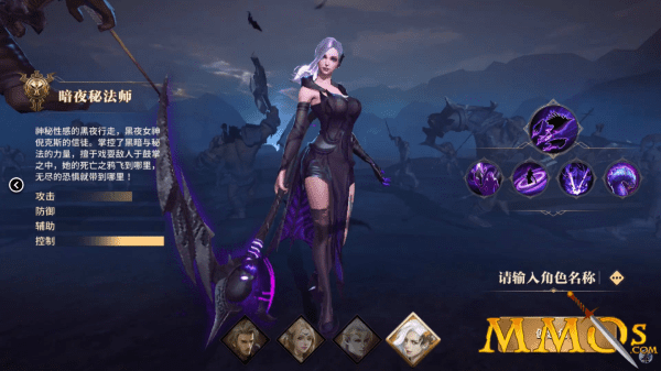 Foto Mmos Unrealandroid3