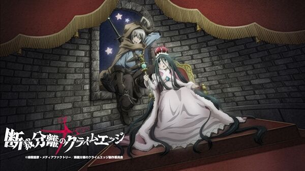 Anime Bertema Game 7