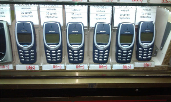 Nokia 3310 B