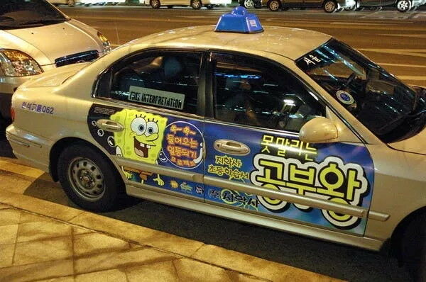 korean-taxi-legend-photo-u2-picsay