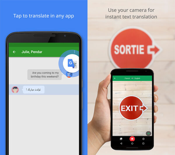 Aplikasi Augmented Reality Terbaik Android 1