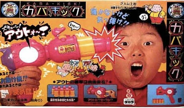 Mainan Paling Aneh Di Jepang 4