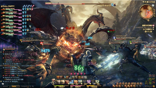 Final Fantasy Xiv