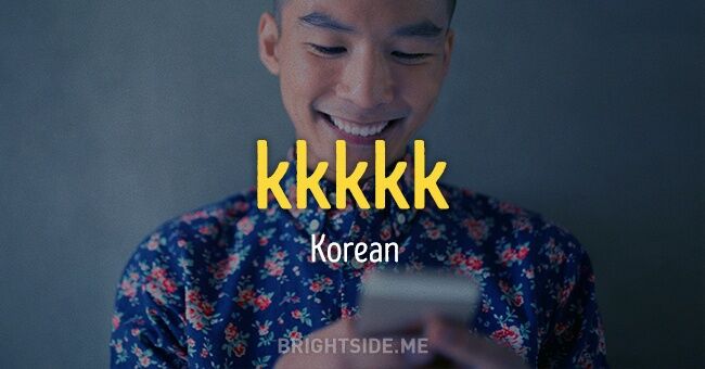 Cara Tertawa Orang Di Internet 2