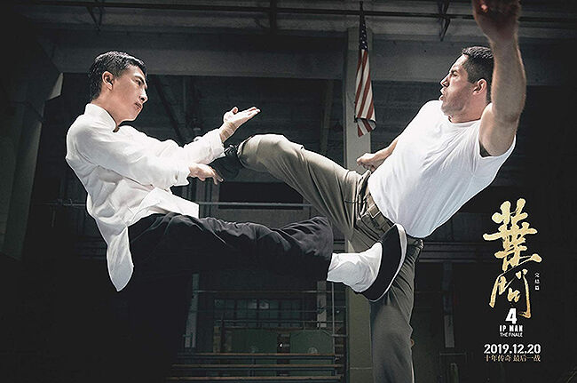 Inside Ip Man 01 A98a4