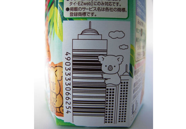 Barcode5