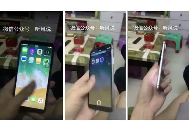 Iphone Android Cina