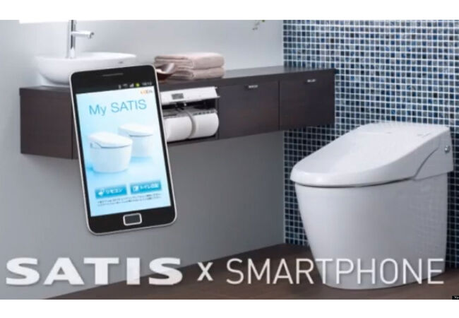 Lixil Satis Toilet Bluetooth