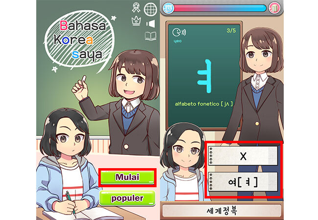 Cara Belajar Bahasa Korea Android 3