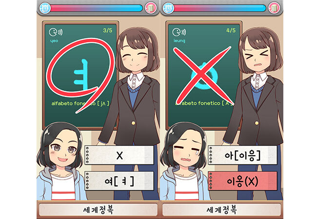 Cara Belajar Bahasa Korea Android 4