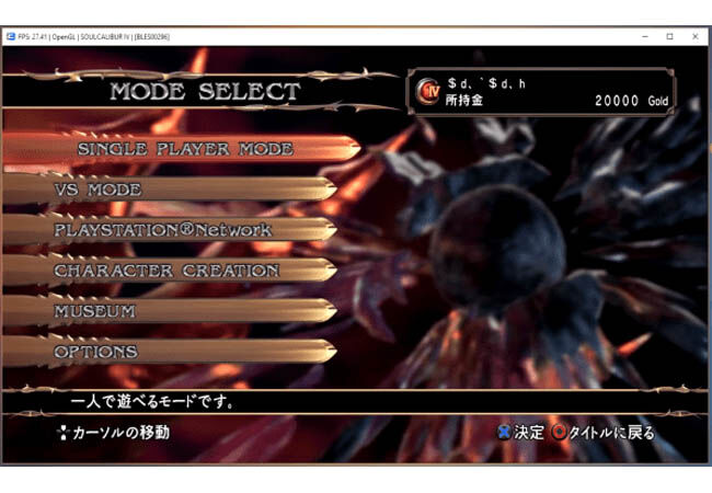 how-to-play-game-ps3-di-pc-8