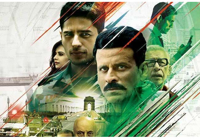 Film India Terbaru 4 Cd578