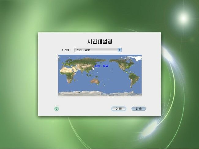 Sistem Operasi Korea Utara 2 3b794