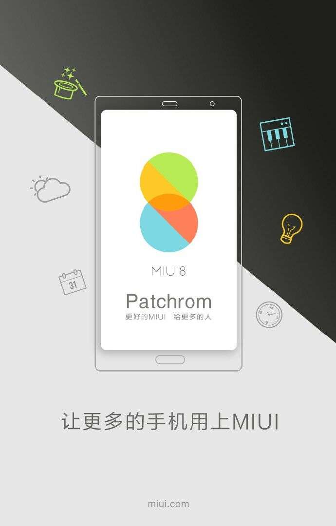 Miui 8 Patch Rom