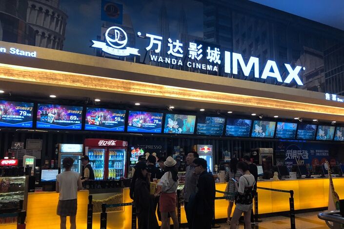 Bioskop Wanda Cinema 39dcf