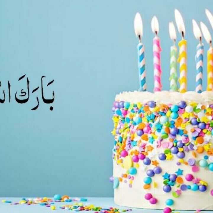 ucapan ulang tahun islami buat pacar banner ec48e