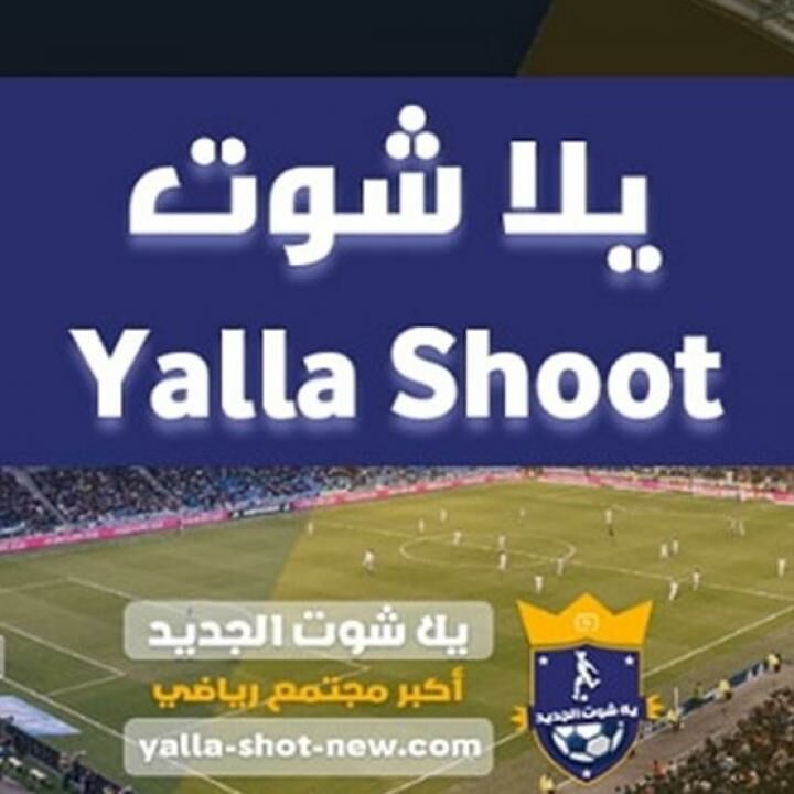 Yalla shoot best sale live streaming