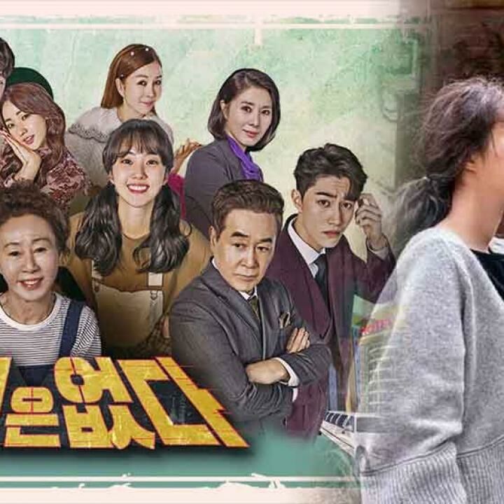Download Drama Korea Never Twice Sub Indonesia