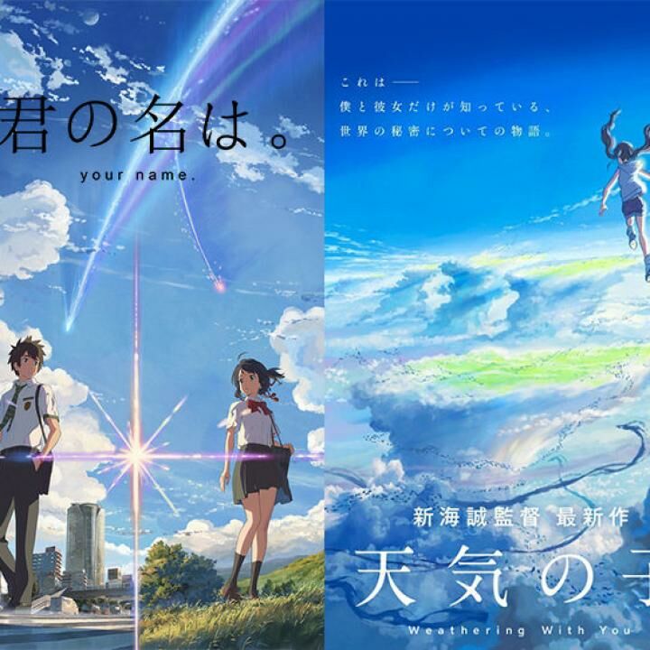 Images Of Film Anime 2019 Terbaik