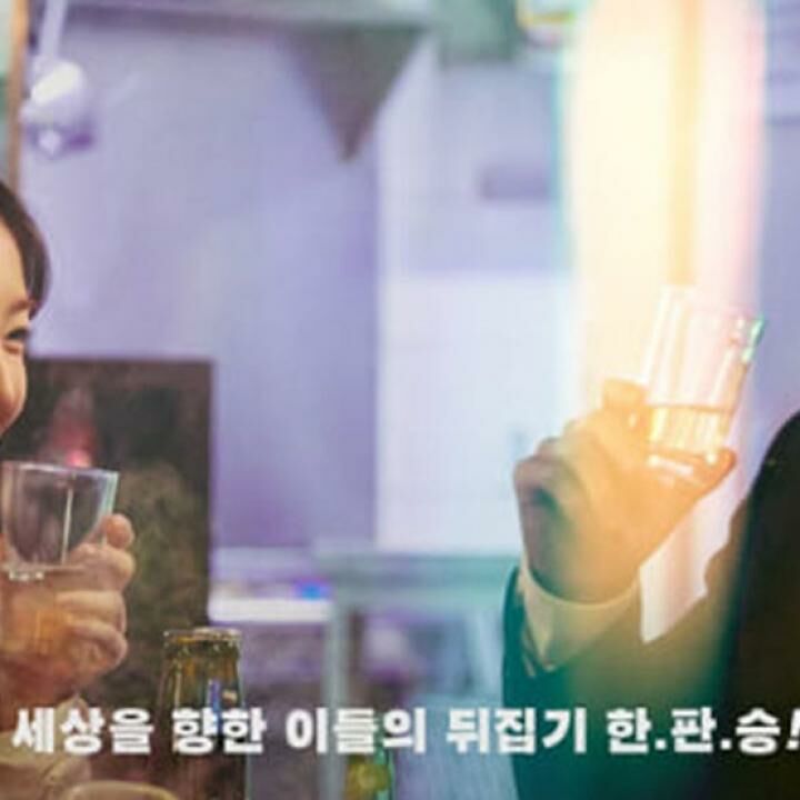 11 Film Korea Romantis Terbaik Wajib Tonton Update 2021 Jalantikus