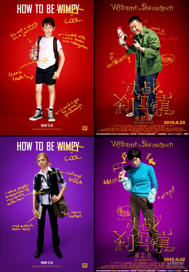 Poster Film China Yang Meniru Luar Negeri 25
