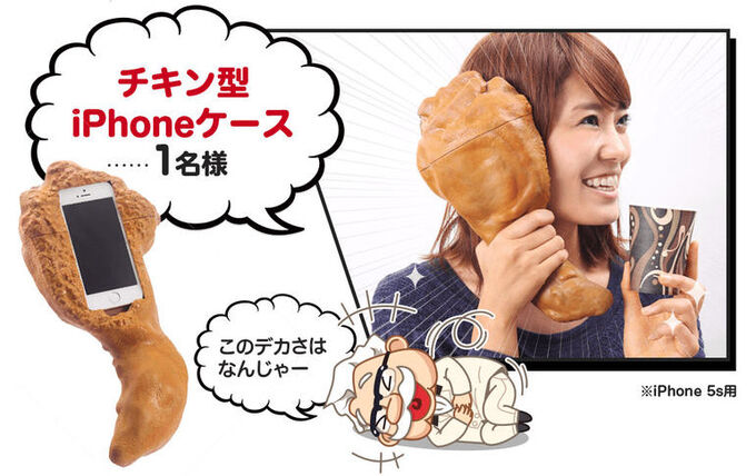 Kfc Drumstick Iphone Case