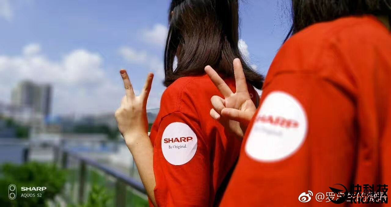 Sharp Aquos 2 Smartphone Tanpa Bezel 2