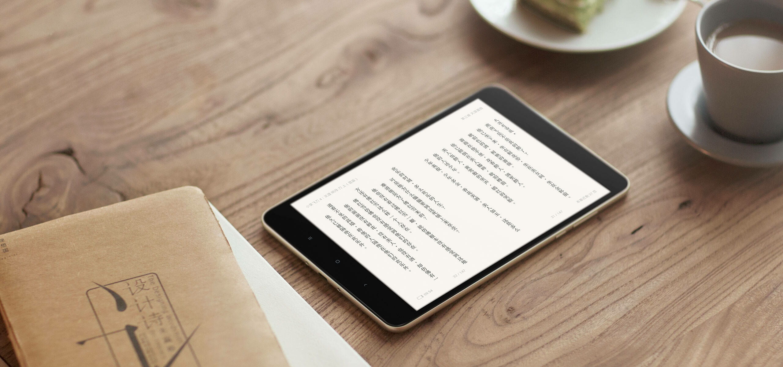 Gadget Murah Terbaru Xiaomi 3