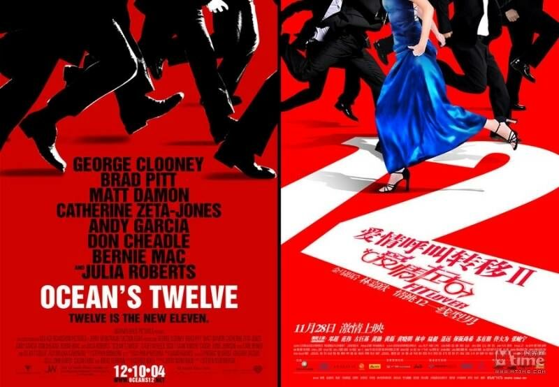 Poster Film China Yang Meniru Luar Negeri 6