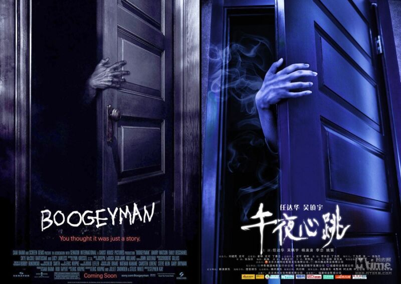 Poster Film China Yang Meniru Luar Negeri 19