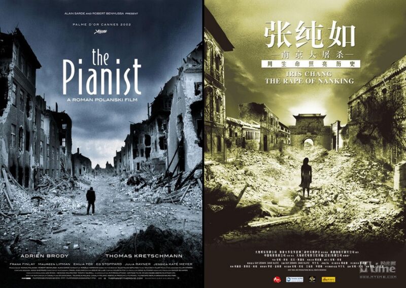 Poster Film China Yang Meniru Luar Negeri 21