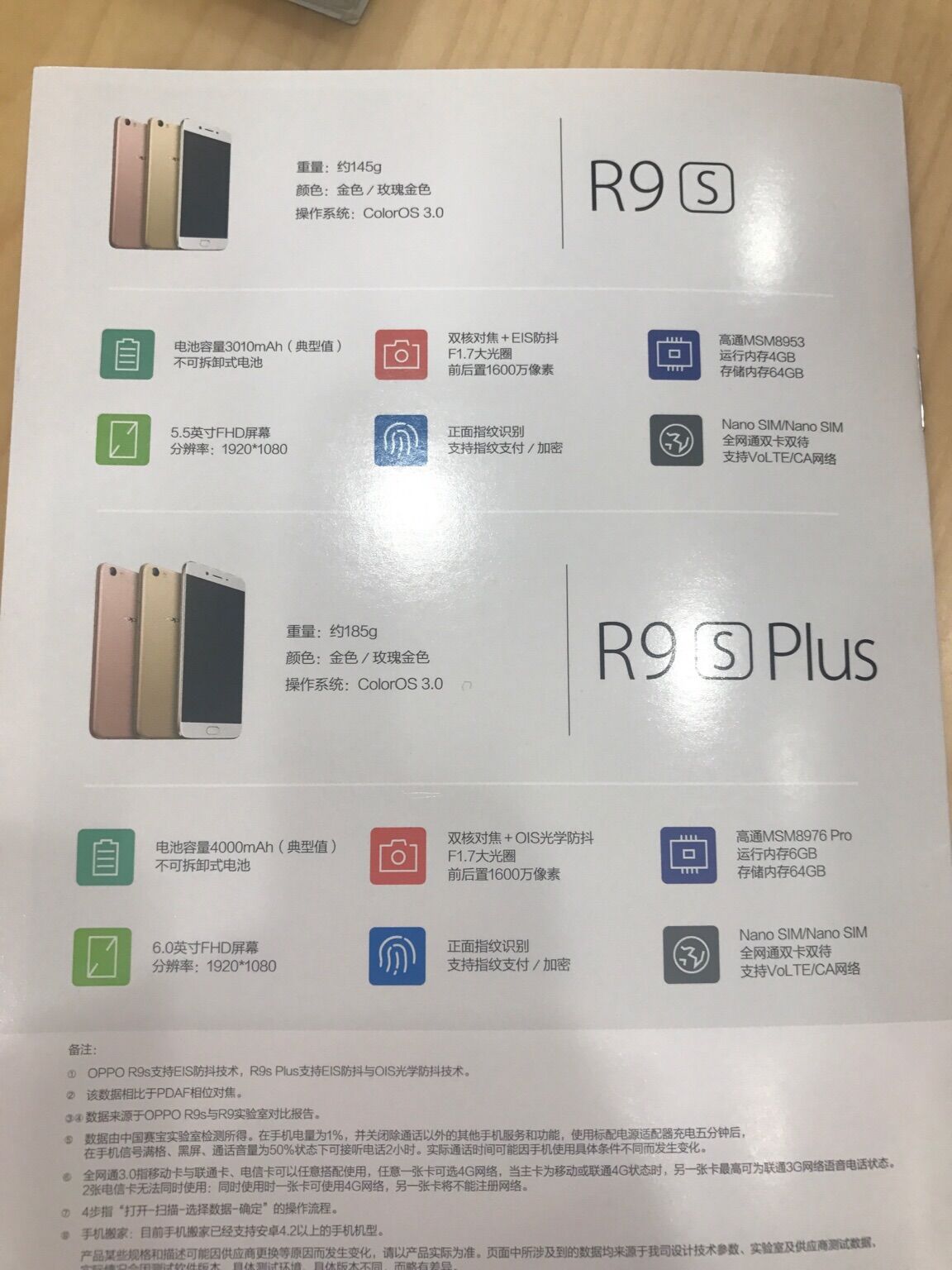 oppo-r9s-dan-r9s-plus (3)